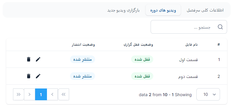 سایت مدرسم طراحی وبسایت فروش دوره |محافظت و جلوگیری از دانلود ویدیو ها